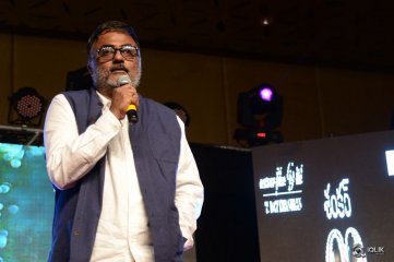 I Manoharudu Movie Audio Launch